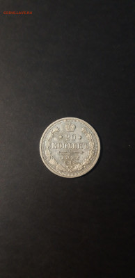 20 КОПЕЕК 1912 г. ВЕЛИКОЛЕПНАЯ! В БЛЕСКЕ! ПОЧТИ UNC ДО 25.03 - 20240319_193249