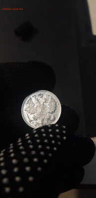 15 КОПЕЕК 1916 г. ВЕЛИКОЛЕПНАЯ! В БЛЕСКЕ! UNC С 200 ДО 25.03 - 20240319_195054