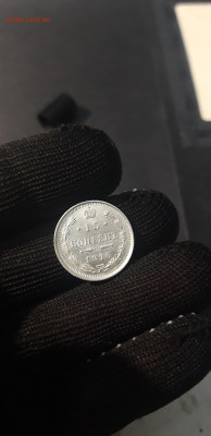 15 КОПЕЕК 1916 г. ВЕЛИКОЛЕПНАЯ! В БЛЕСКЕ! UNC С 200 ДО 25.03 - 20240319_195012