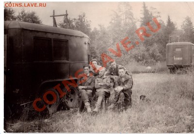 Старые фотографии - avto 2