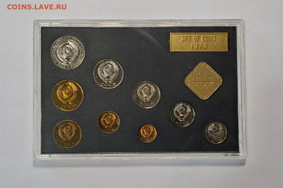 Наборы ГБ СССР 1979, 1983 до 22.00 24.03.2024 - 20240307_101721