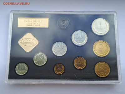 Наборы ГБ СССР 1979, 1983 до 22.00 24.03.2024 - 20240312_120150