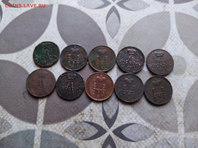 10 полушек 1850-1858 до 22.03.2024 - 10пол (2)