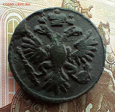 Денга 1731 года. До 24.03.24. - IMG_20240216_115407_edit_733501374120101