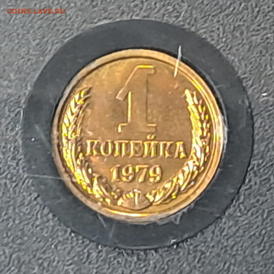 Наборы ГБ СССР 1979, 1983 до 22.00 24.03.2024 - 1
