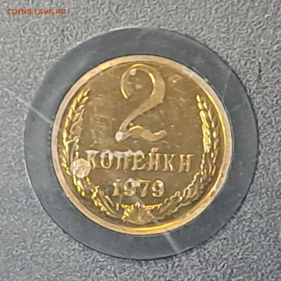 Наборы ГБ СССР 1979, 1983 до 22.00 24.03.2024 - 2
