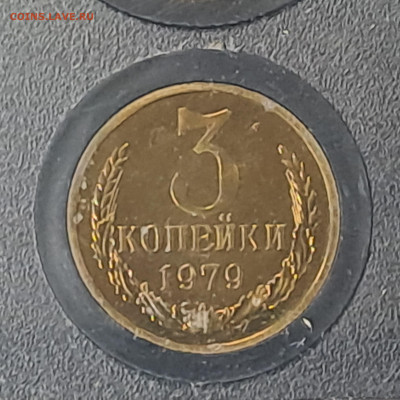 Наборы ГБ СССР 1979, 1983 до 22.00 24.03.2024 - 3