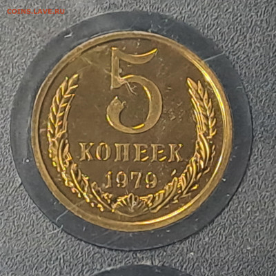 Наборы ГБ СССР 1979, 1983 до 22.00 24.03.2024 - 5