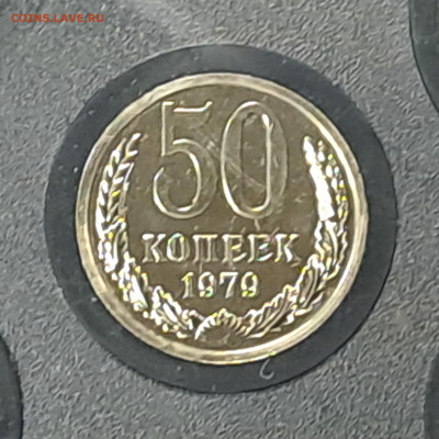 Наборы ГБ СССР 1979, 1983 до 22.00 24.03.2024 - 50