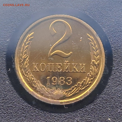 Наборы ГБ СССР 1979, 1983 до 22.00 24.03.2024 - 20240312_120217