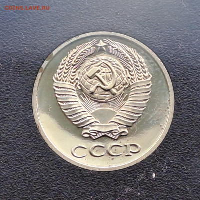 Наборы ГБ СССР 1979, 1983 до 22.00 24.03.2024 - 20240312_120315