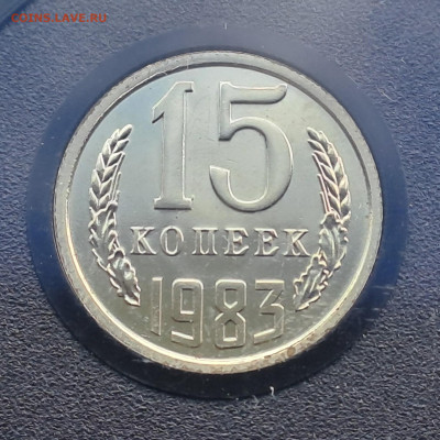 Наборы ГБ СССР 1979, 1983 до 22.00 24.03.2024 - 20240312_120234