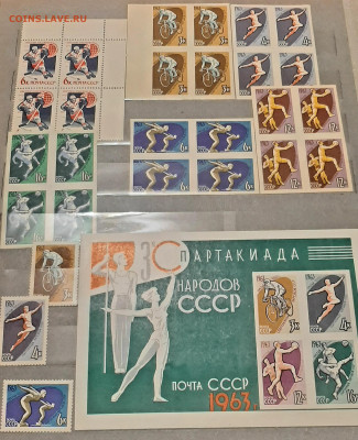 Марки 1963 и 1964 года Спорт на оценку - 20240319_223359