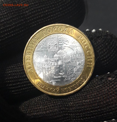 10 РУБЛЕЙ 2009 г. В. НОВГОРОД СПМД ШИКАРНАЯ!  До 25.03. Н1 - 20240319_234407