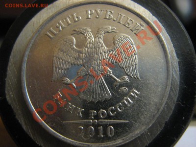 5 рублей 2010 ММД штД  и  1 рубль 2009С-П шт.Г ? - IMG_1227
