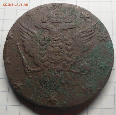 10 копеек 1762 г. Подлинность - DSCN0455.JPG