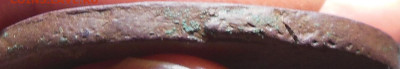 10 копеек 1762 г. Подлинность - DSCN0466.JPG