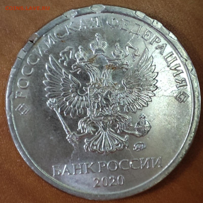 1 руб. 20 ммд - IMG_20240320_121317