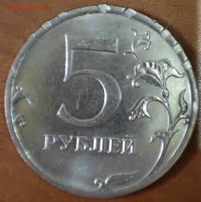 1 руб. 20 ммд - IMG_20240320_121238