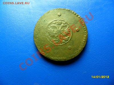 5 копеек 1803 КМ до 14 янв. - SAM_7362.JPG