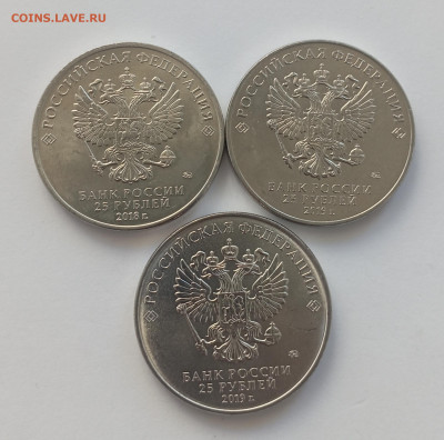 25 рублей, ну погоди, бременские, дед мороз и лето - IMG_20240320_103601