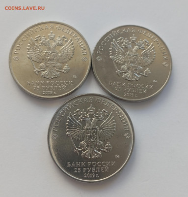 25 рублей, ну погоди, бременские, дед мороз и лето - IMG_20240320_103618