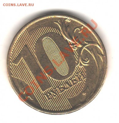 10р 2011 ММД полный раскол до 18.01.12г 22.00 МСК - 2