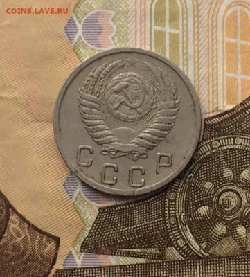 10 копеек 1952 г. до 22.03.24 - 24