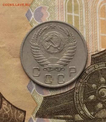 10 копеек 1953 г. до 22.03.24 - 26