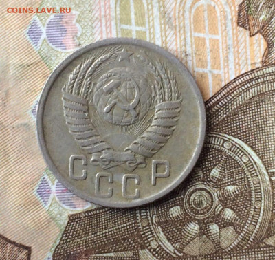 15 копеек 1950 г. до 22.03.24 - 56