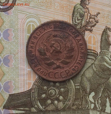 1 копейка 1924 года.до 22.03.24 - 125