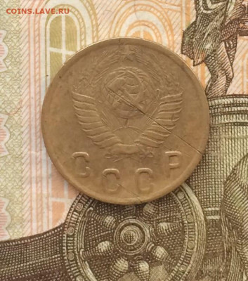 2 копейки 1949 г до 22.03 - 97