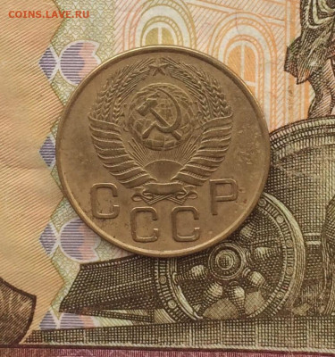 3 копейки 1954 г до 22.03 - 120