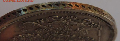 20 копеек 1862 года СПБ МИ (в Коллекцию) до 22:00 24 марта - DSCN2062.JPG
