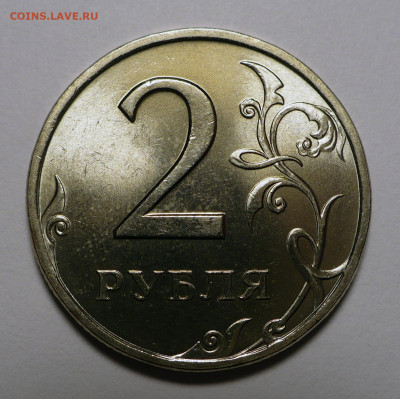 2 рубля 1997 год СП ( СПМД ) UNC №1 до 26.03.24 в 22:00 - 2р1997сп-UNC-№1-2