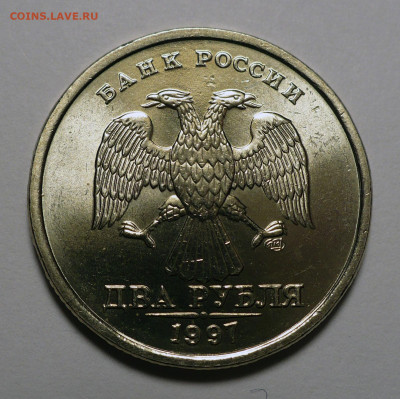 2 рубля 1997 год СП ( СПМД ) UNC №1 до 26.03.24 в 22:00 - 2р1997сп-UNC-№1-1