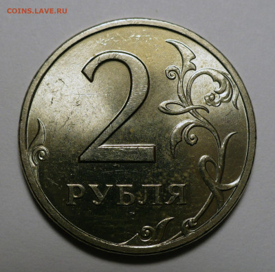 2 рубля 1997 год СП ( СПМД ) UNC №2 до 26.03.24 в 22:00 - 2р1997сп-UNC-№2-2