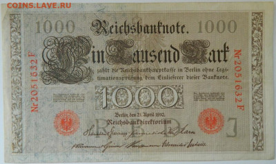 Германия 1000 марок 1910 г. (Красная печать) до 26.03.24 - DSCN5269.JPG
