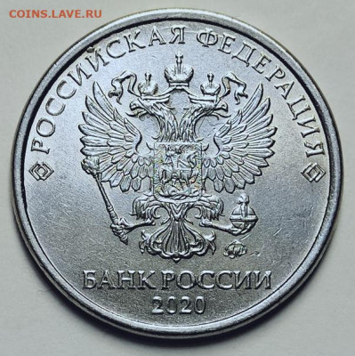 2 рубля 2020 года ммд- исполнение хвоста. - 2 руб-2020 год хвост исполнение