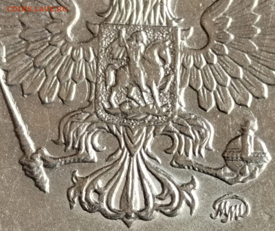 2 рубля 2020 года ммд- исполнение хвоста. - 2rublya_2020_goda_Fragment_Khvosta