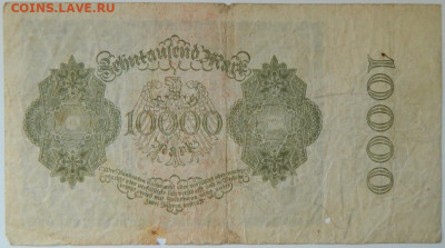 Германия 10 000 марок 1922 г.  до 26.03.24 - DSCN5268.JPG