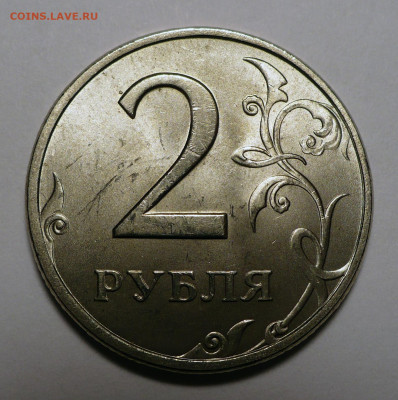 2 рубля 1998 год СП ( СПМД ) UNC до 26.03.24 в 22:00 - 2р1998сп-№2-2