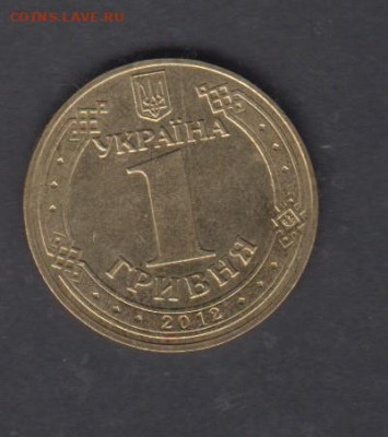 Украина 2012 1гр футбол без оборота до  24 03 - 58
