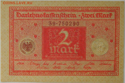 Германия 2 марки 1920 г. до 26.03.24 - DSCN5367.JPG