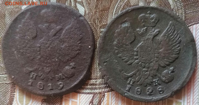 денга 1819 ем нм. 1828 ем ик - ден (2)