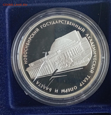 Унцовые монеты России, до 21 марта, фикс - IMG_20240320_171418