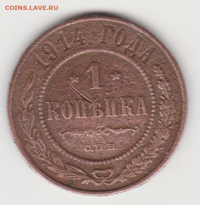 3коп 1901г до  24.03.24г - 002