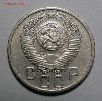 15 копеек 1952 год 2 шт. разные штемпели до 26.03.24 в 22:00 - 15к52-№2-2