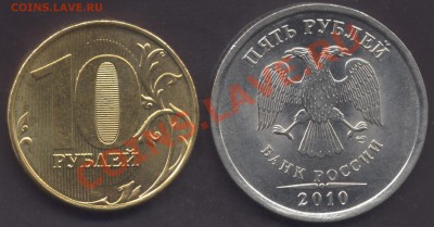 10рублей 2011г. шт.1.22? - 1.22