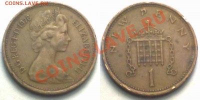 Великобритания 1 NEW PENNY 1976г. до 19.01.12 в 22:00МСК - 1np1976